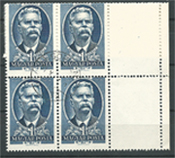 1951. Maxim Gorkij 1,- Ft-os, jobb oldalon üres mezővel.