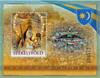 2014. Az első székely bélyeg