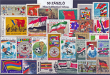 Zászlók-50 klf. bélyeg, a csomagban magyar komplett sorozat