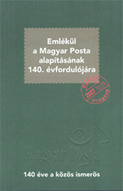 1. 2007. A SZENT KORONA ZOMÁNCKÉPEI AJÁNDÉK ALBUM