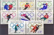 1964. Téli olimpia Innsbruck bélyegsor, 8 érték