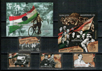 1956-os forradalom és szabadságharc  emlékére megjelent bélyegek (postatiszta sor, blokkok)