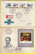 FDC egység csomagok magyar bélyeggel