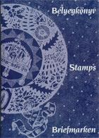 Visnyovszki Gábor: BÉLYEGKÖNYV STAMPS BRIEFMARKEN