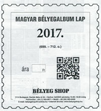 MAGYAR BÉLYEGALBUM LAP 2017.