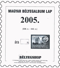 Magyar albumpótlás 2005.