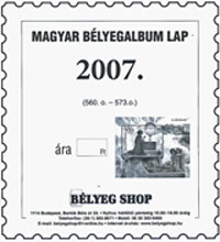 MAGYAR BÉLYEGALBUM LAP 2007.