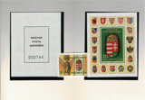 1990. A MAGYAR KÖZTÁRSASÁG címere bélyegeken emléklap