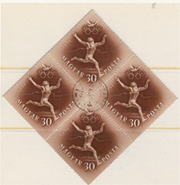 1952. OLIMPIA (I.)  vízjel nélküli papíron négyes tömbben