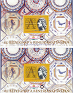 2008. 81. bélyegnap a Reneszánsz évében - Emlékív pár