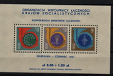 1961. Keleti államok postaügyi konferenciája blokk bélyeg