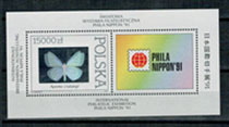 1991. Nemzetközi bélyegkiállítás PHILA NIPPON