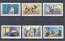 1973. Henry Marton Stanly és Livingston afrikai felfedező útjai 6 érték bélyeg, festmény bélyegek