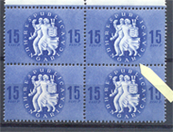1946.Köztársasági emlék, a 15 ezer pengős bélyegen lemezhiba, négyes tömb