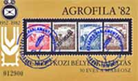 2016. 100 éves az Arató-parlament bélyeg sorozat