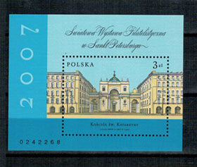 2007. Nemzetközi bélyegkiállítás - Sankt Petersburg blokk